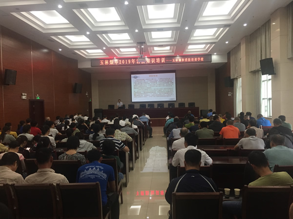 玉林烟草公司消防培训